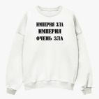 Свитшот оверсайз