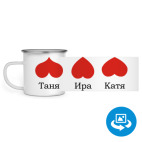 Кружка металлическая белая (круговая запечатка)