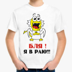 Детская футболка