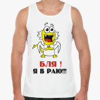 Мужская майка