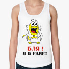 Женская майка