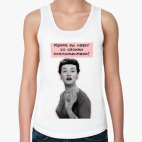  Комплименты