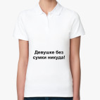 Женская рубашка поло