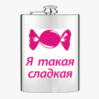 Фляжка стальная