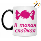 Кружка-хамелеон