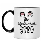 'Ну здравствуй,утро'