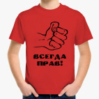 Детская футболка