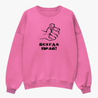 Свитшот оверсайз