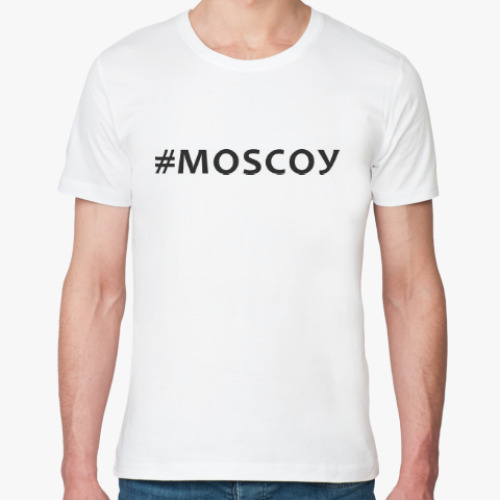 Футболка из органик-хлопка #MOSCOУ