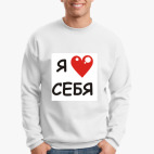 Свитшот