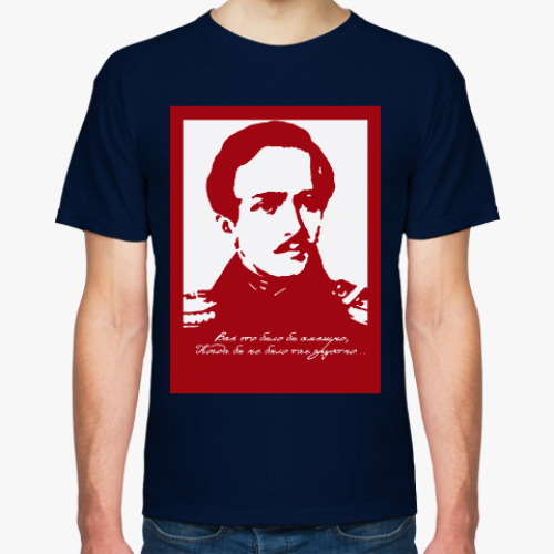 Футболка с принтом Лермонтов