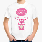 Детская футболка