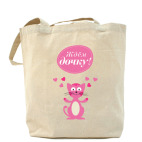 Холщовая сумка