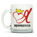 Кружка матовая