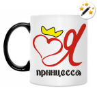 Кружка-хамелеон