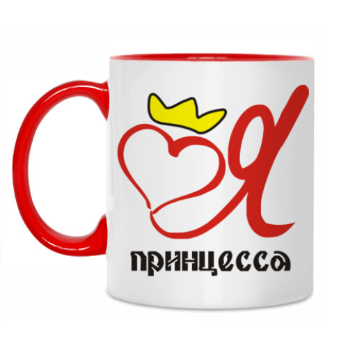 Кружка с принтом Я принцесса!