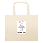 Большая сумка шоппер