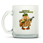 Кружка матовая