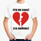 Детская футболка