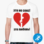 Мужская спортивная футболка