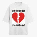 Футболка оверсайз