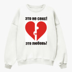 Свитшот оверсайз