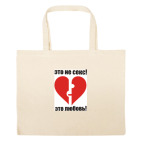 Большая сумка шоппер