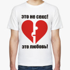 Мужская футболка