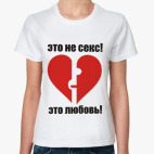 Женская футболка