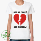 Женская футболка органик