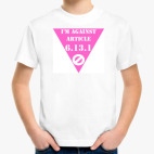 Детская футболка