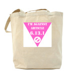 Холщовая сумка