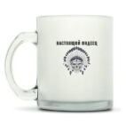 Кружка матовая