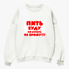 Свитшот оверсайз