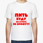 Мужская футболка