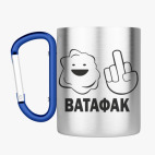 Кружка с карабином