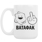 Кружка 420 мл