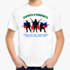 Детская футболка