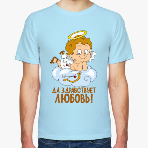 Футболка с принтом Да здравствует любовь!