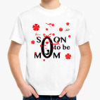 Детская футболка