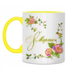 Двухцветная кружка 8 Марта