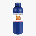 Термобутылка