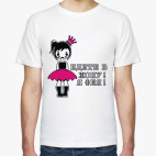 Мужская футболка