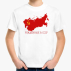 Детская футболка