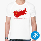 Мужская спортивная футболка