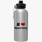 Спортивная бутылка