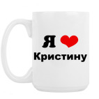 Кружка 420 мл