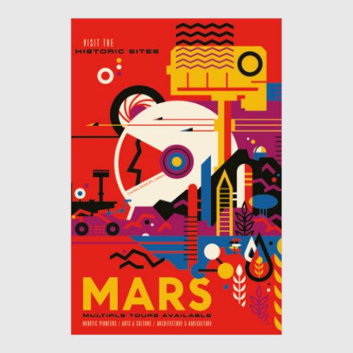 Постер с принтом Mars: multiple tours available