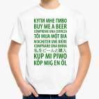 Детская футболка