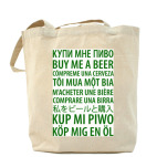 Холщовая сумка